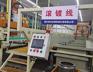 溫州鋅鐵電鍍加工 溫州鋅鐵電鍍加工